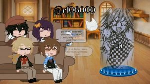 ⁠♡||bsd react to y/n||реакция бсд на т/и||rus||ПЕРЕЗАЛИВ ,ЛОЛ||yujissan||⁠♡