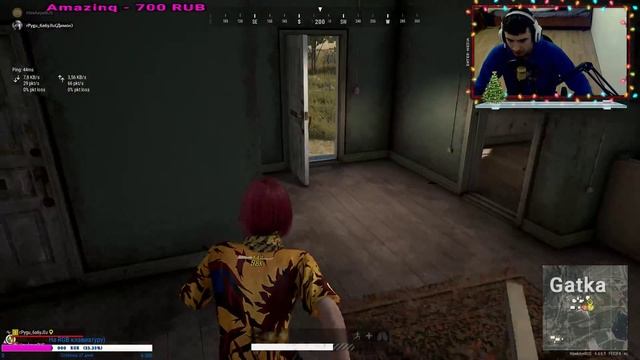 Качем уровень билета. PUBG смотреть онлайн