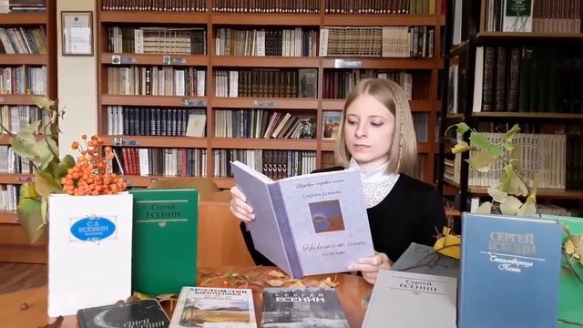 Страна читающая - Анастасия Борисова читает произведение "Бабушкины сказки" С. А. Есенина смотреть онлайн
