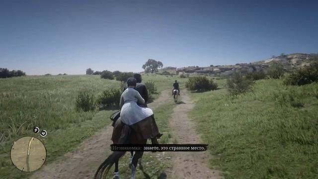 RDR 2: Тайны, которые до сих пор не раскрыты смотреть онлайн