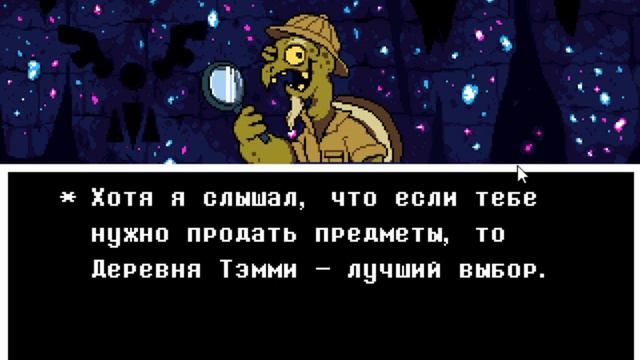 Деревня темми Undertale #5 смотреть онлайн