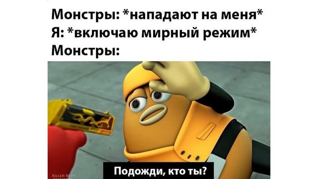 КРИНДУК ))) Приколы из Майнкрафт | Мемозг 1341