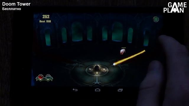 Game Plan #524 "Замуровали демоны!" смотреть онлайн