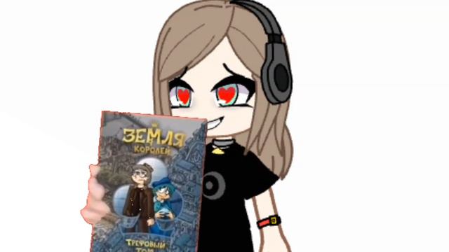 зазазаза трефовый том смотреть онлайн