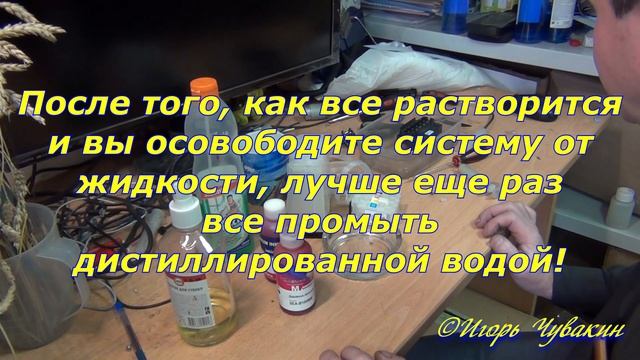 Как перейти на другие чернила. Часть 3. С пигментных или сублимационных чернил на водорастворимые смотреть онлайн