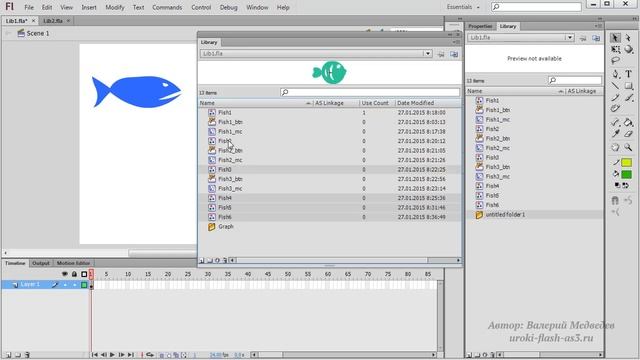Adobe Flash Professional CS6. Панель Library (Библиотека) смотреть онлайн