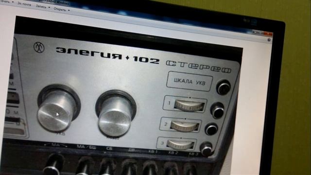 Планка ФМ стерео . Пример управления от переменного резистора. смотреть онлайн