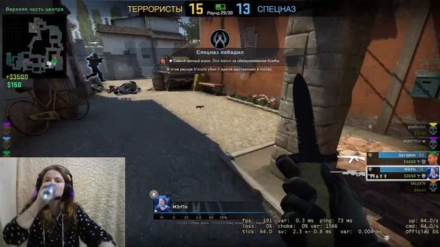 ?Девушка играет в CS GO ? смотреть онлайн