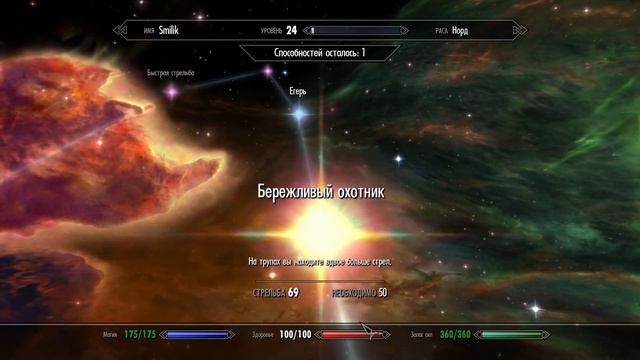 The Elder Scrolls V: Skyrim. Прохождение #26 смотреть онлайн