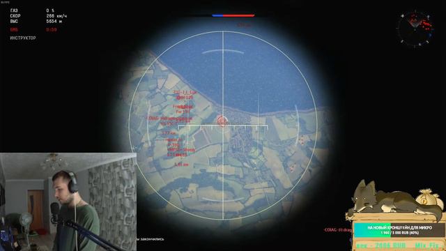 СТРИМ ВАРТАНДЕР | СТОЮ ЦЕЛЫЙ STREAM В War Thunder | ЛЕТАЕМ НА САМОЛЕТИКАХ | ТЕПЕРЬ СО ШТУРВАЛОМ XD смотреть онлайн