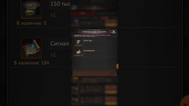 Puzzles & Survival - Сбор разведданных. Сколько подсказок в 100 конвертах?