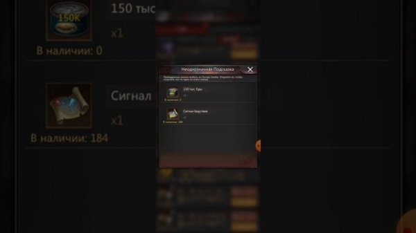 Puzzles & Survival - Сбор разведданных. Сколько подсказок в 100 конвертах?