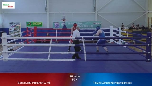 final 80 + : Беленький Николай С-пб vs Тюмин Дмитрий Нефтеюганск смотреть онлайн