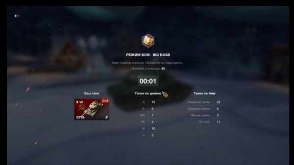 Прицел в виде перекрестия из ББ (как у Amway921)--МОД ОТ Conqradin(ForBlitz)/ОБЗОР И УСТАНОВКА