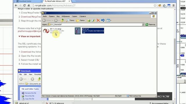 Решение проблем с сервером лицензии NinjaTrader смотреть онлайн