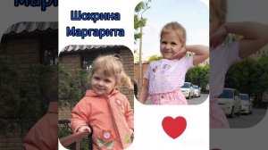 Какими мы были и какими мы стали