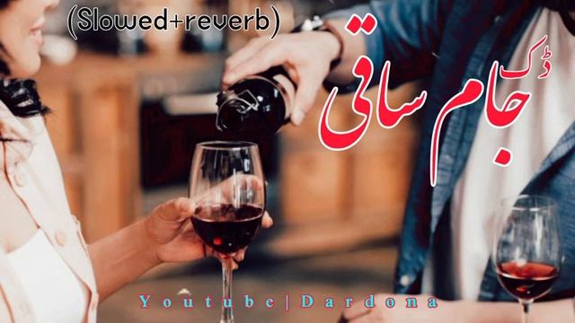 Pashto New Songs | Slowed Reverb |2022 | @Lewanymusic696 смотреть онлайн