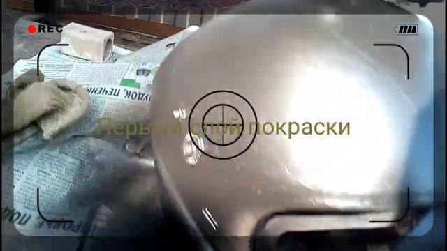 Покраска шлема в чёрный матовый смотреть онлайн