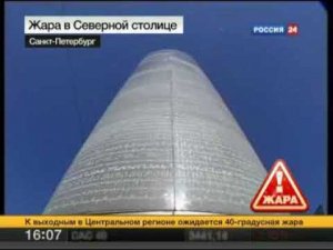 Вести. Последствия аномальной жары в Санкт-Петербурге (Россия 24, 20.07.2010)