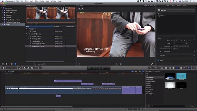 Базовый видеокурс 