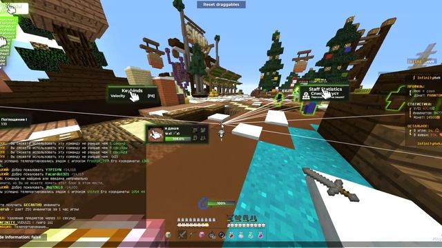 Развлекаюсь на инфинити с Celestial Recode crack 1.12.2 слив кряка смотреть онлайн