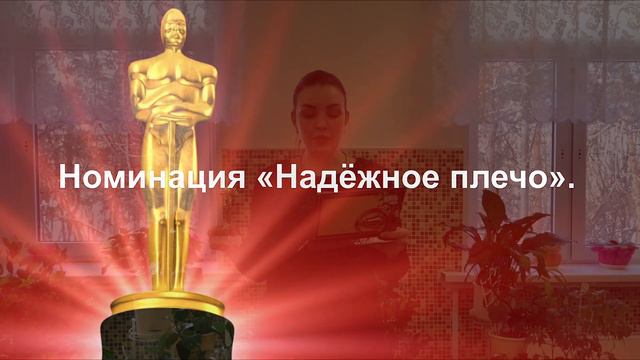 С 23 февраля, уважаемые мужчины! смотреть онлайн