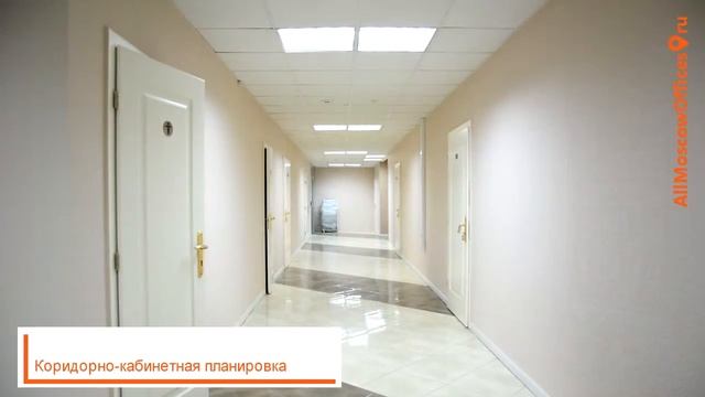 Аренда офиса у м. Павелецкая в бизнес-центре "Оазис" смотреть онлайн
