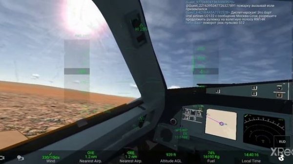 посвешается метроджет 9268