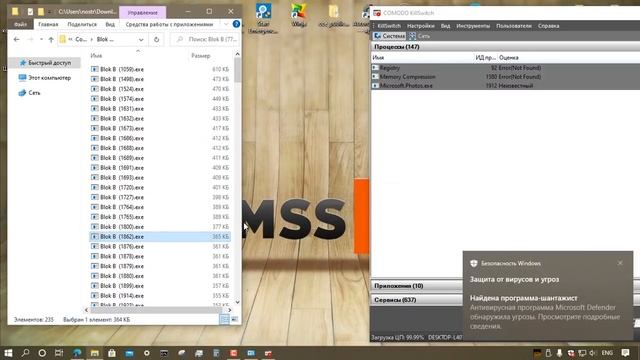 Тестирование Microsoft Defender версия 21H1 смотреть онлайн