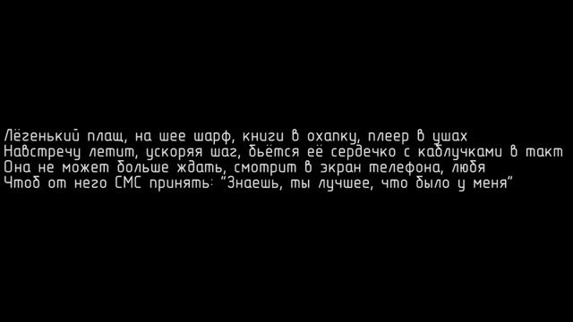 Время и Стекло - Ей 21 смотреть онлайн