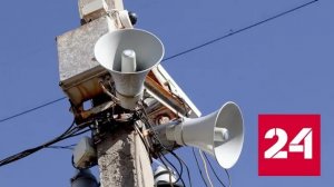 Сирены воздушной тревоги услышали во всех регионах Украины - Россия 24