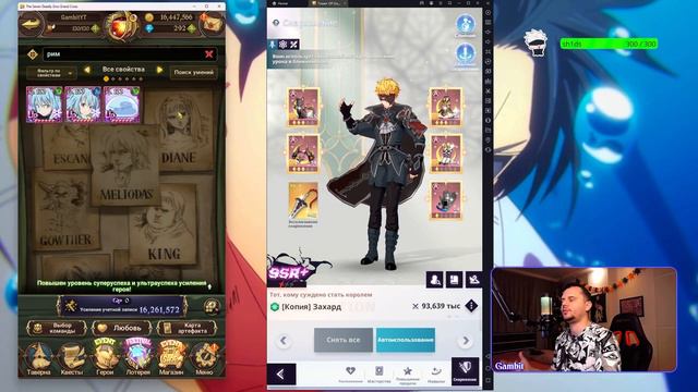 Чего ждать от нового коллаба?? Башня бога и ее герои!! - 7DS Grand Cross смотреть онлайн