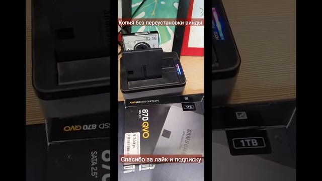 hdd to ssd copy смотреть онлайн