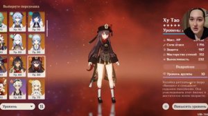 ТОП персонажей Геншин Импакт, которых стоит качать||Тир-лист