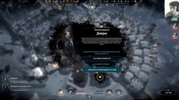 Frostpunk: NL №2 бесконечный строитель на сложности экстрим. Ждем One The Edge