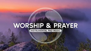 Реки Благости • Музыка Без Слов • Для Поклонения и Молитвы