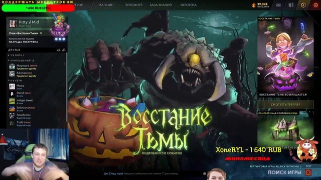 Про медитацию, и что делать как успокоится смотреть онлайн