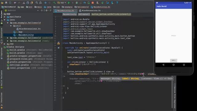 7. Higher-Order Functions - Live Coding an Android App【Kotlin】 смотреть онлайн