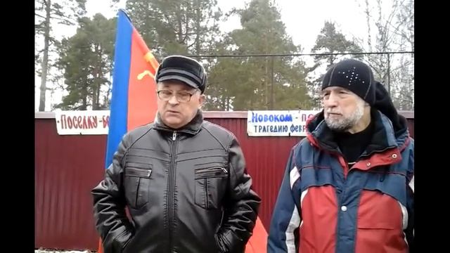 Пикет в Чагоде смотреть онлайн