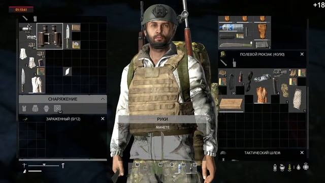 как сварить боршь и  где крючок