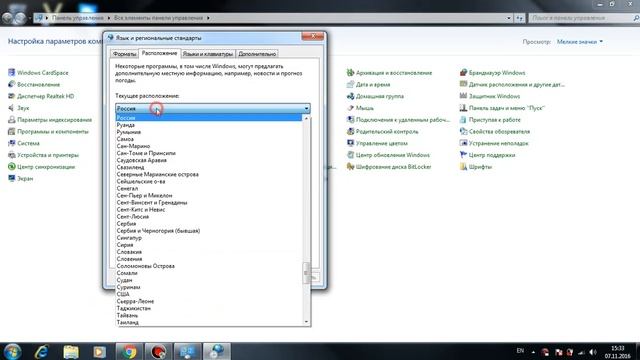 Как изменить язык интерфейса или язык вашего ноутбука смотреть онлайн