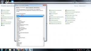 Как изменить язык интерфейса или язык вашего ноутбука