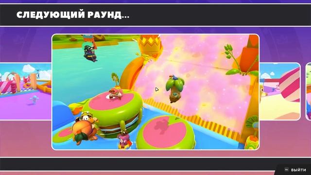 Разящий удар (Fall Guys - Mad Streets) (Johan) смотреть онлайн