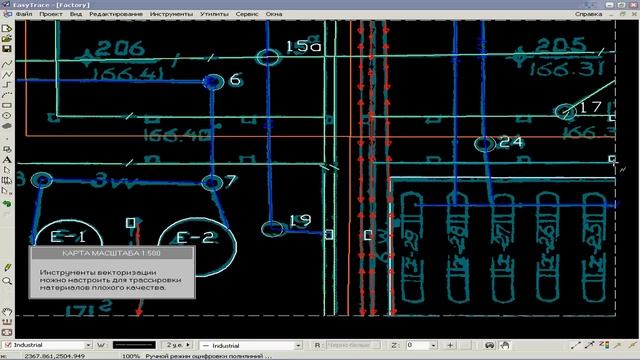 Что может Easy Trace 7.0 смотреть онлайн