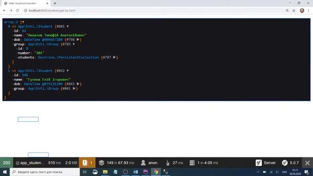 SQL Server + PHP. Symfony Клас-репозиторій (частина 2) смотреть онлайн