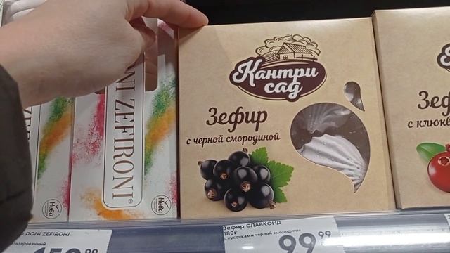 Мои покупки и обзор в Пятëрочке