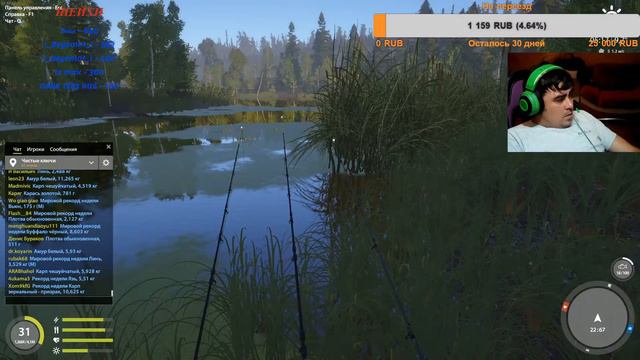 рр4 помогаем,обучаем)) смотреть онлайн