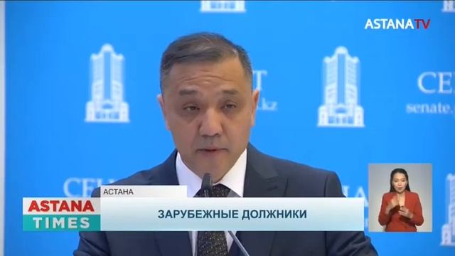 На 120 миллиардов тенге "набрали" кредитов граждане ЕАЭС в Казахстане смотреть онлайн