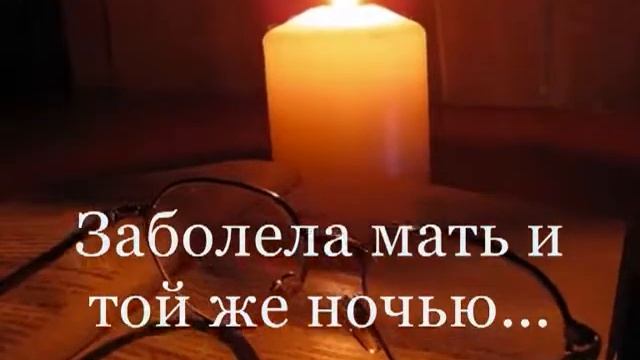 Приезжайте заболела мама смотреть онлайн