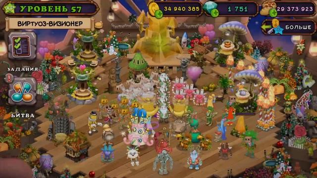 ВЫВОДИМ РЕДКОГО ДЖЕМА ВСБОРЕ | My Singing Monsters. смотреть онлайн